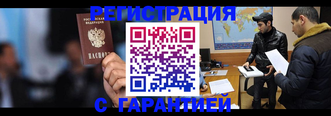 форма 3 в Россоши